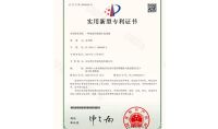 點(diǎn)擊查看詳細(xì)信息<br>標(biāo)題：一種旋流環(huán)隙煙塵洗滌器 閱讀次數(shù)：1022